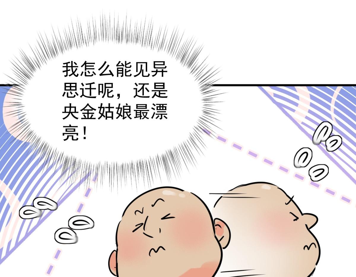 第239话 筹款赈灾（七）(1/2)-第241话