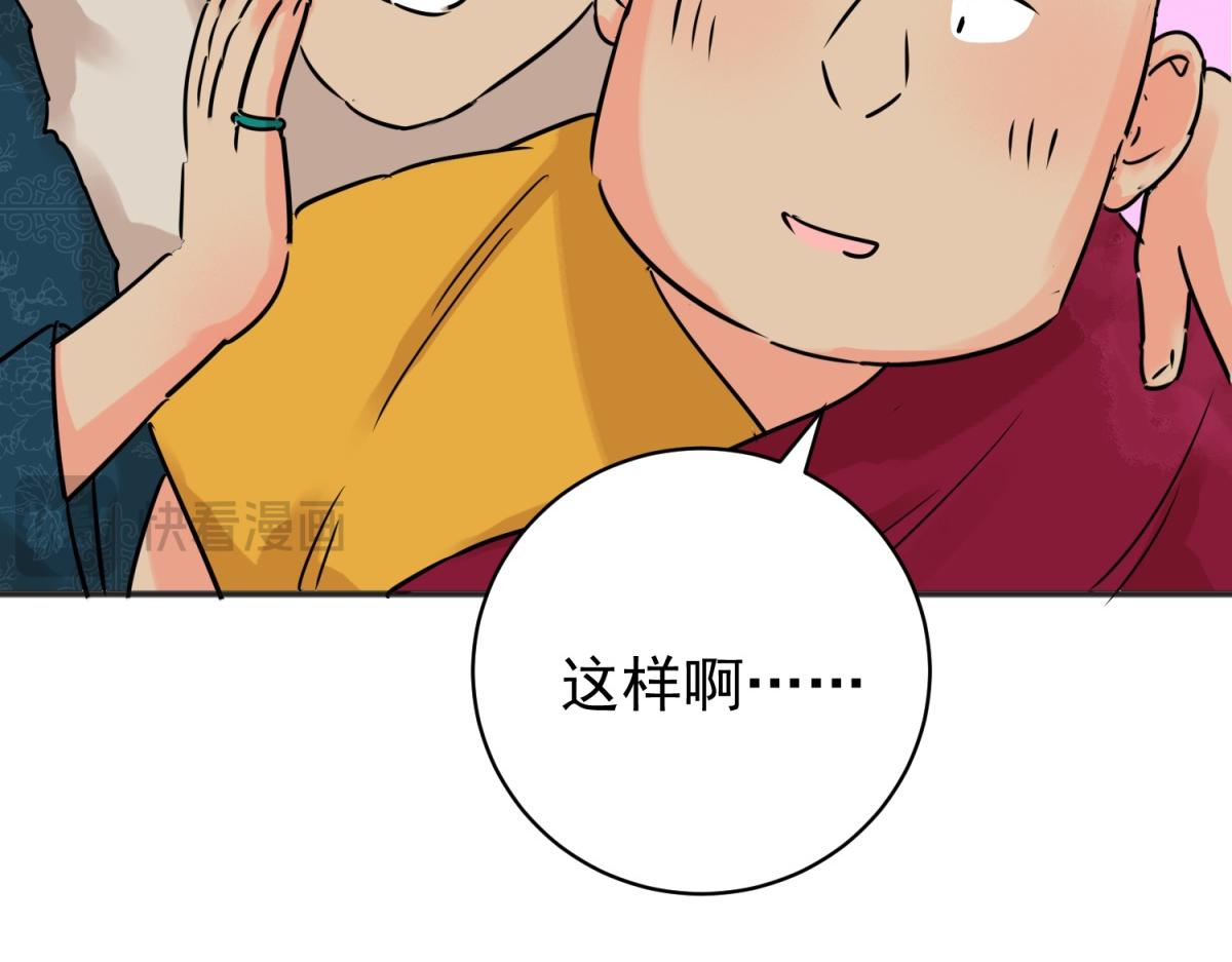 第239话 筹款赈灾（七）(1/2)-第241话