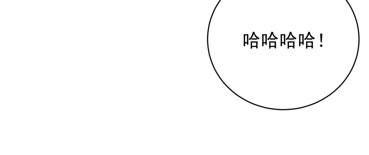 第239话 筹款赈灾（七）(1/2)-第241话