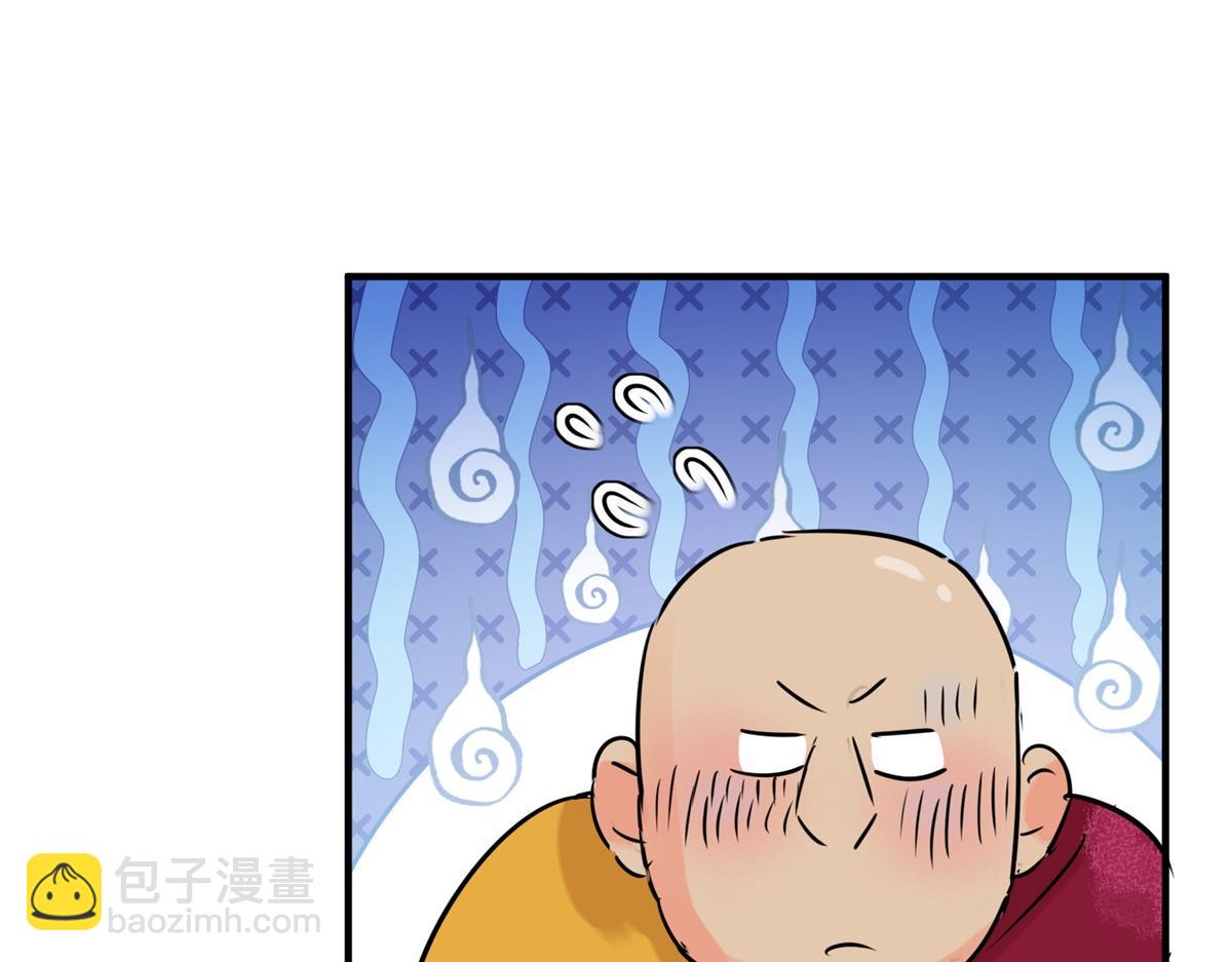 第241话 筹款赈灾（九）(1/2)-第243话