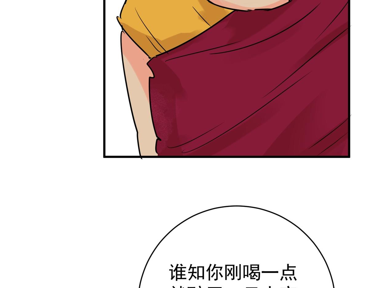 第241话 筹款赈灾（九）(1/2)-第243话