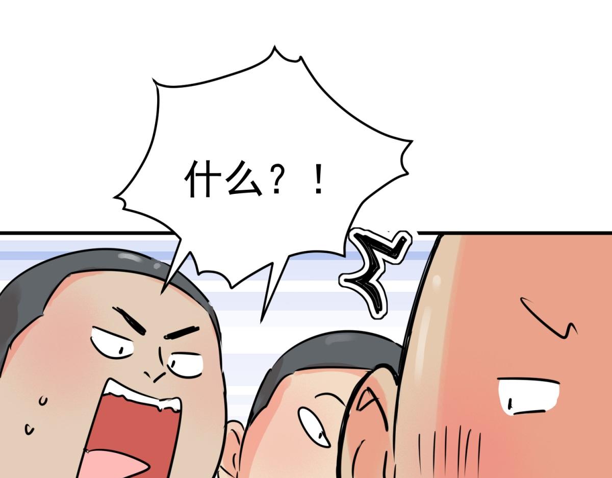 第241话 筹款赈灾（九）(1/2)-第243话