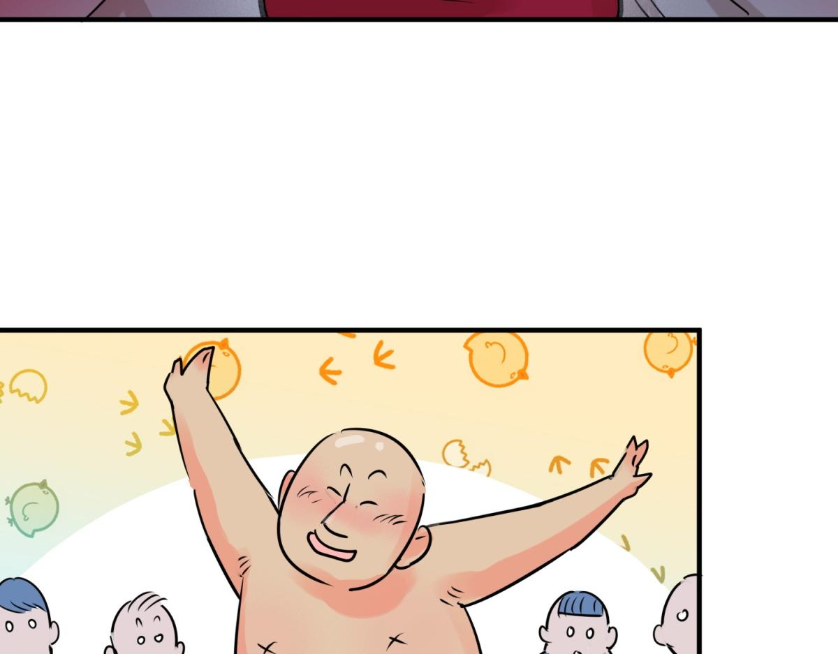 第241话 筹款赈灾（九）(1/2)-第243话