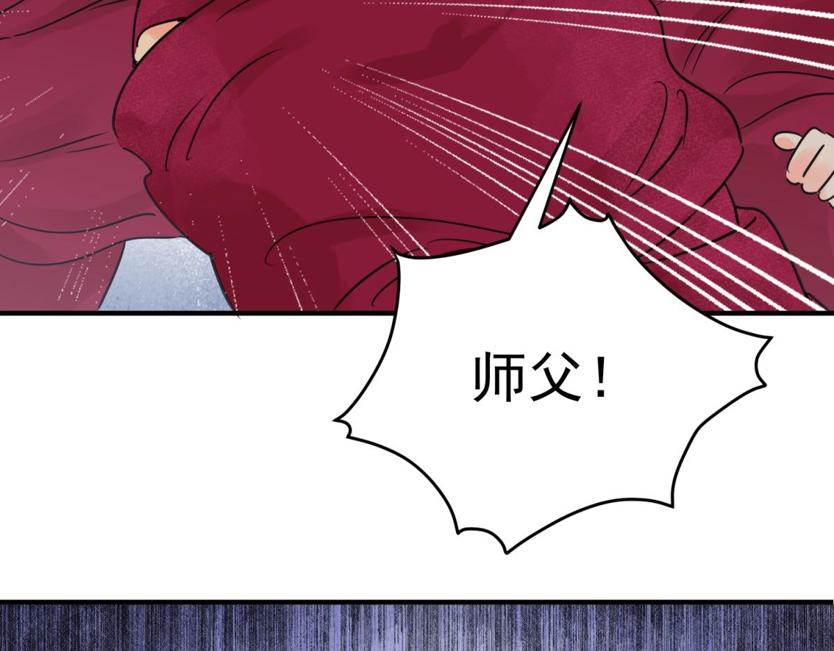 第241话 筹款赈灾（九）(1/2)-第243话