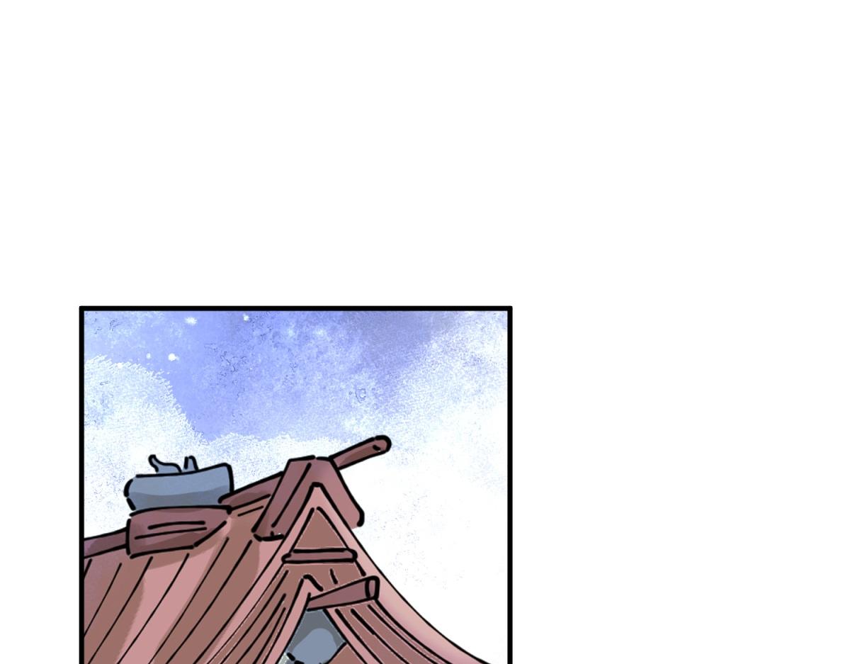 第241话 筹款赈灾（九）(1/2)-第243话