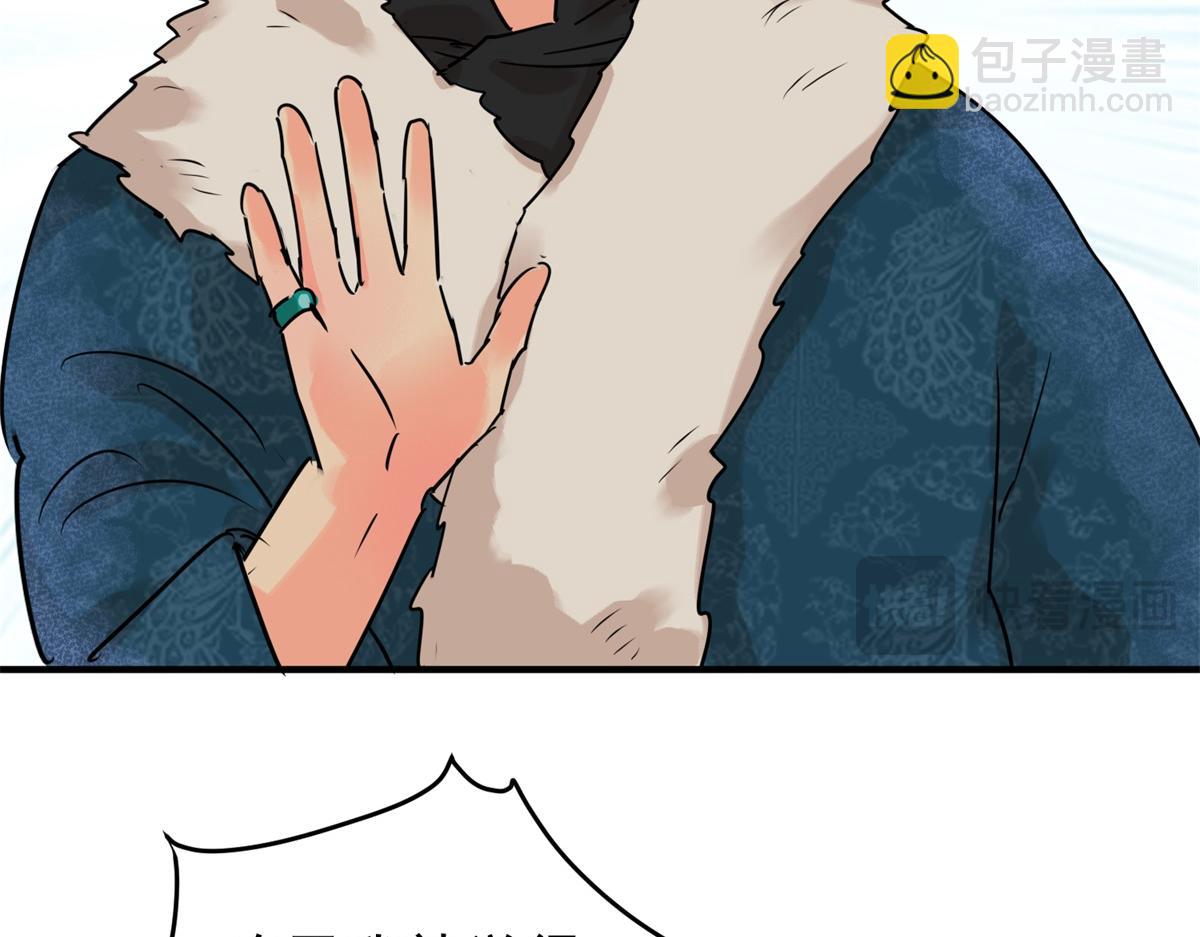 第241话 筹款赈灾（九）(1/2)-第243话