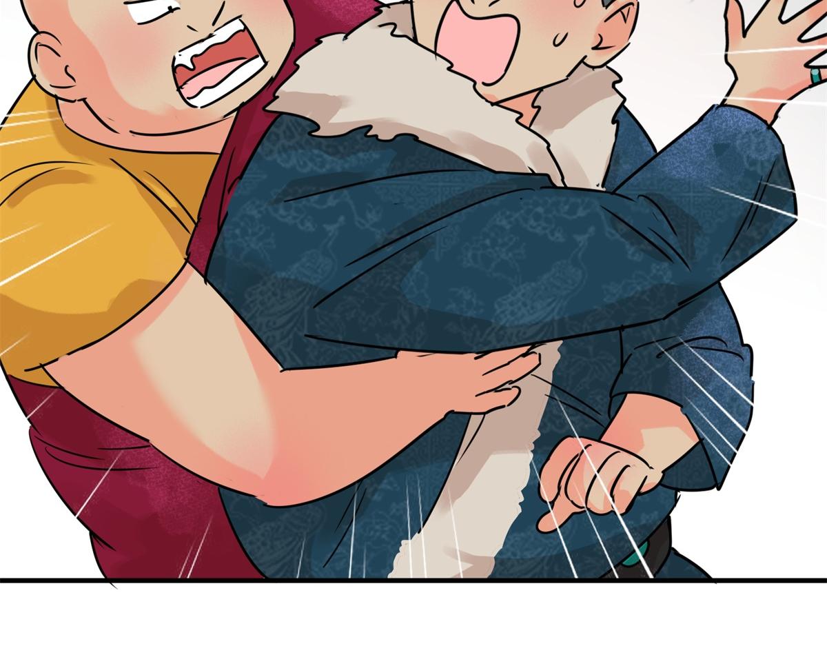 第241话 筹款赈灾（九）(1/2)-第243话