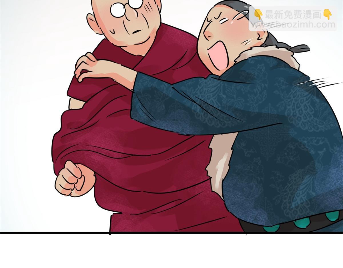 第241话 筹款赈灾（九）(1/2)-第243话