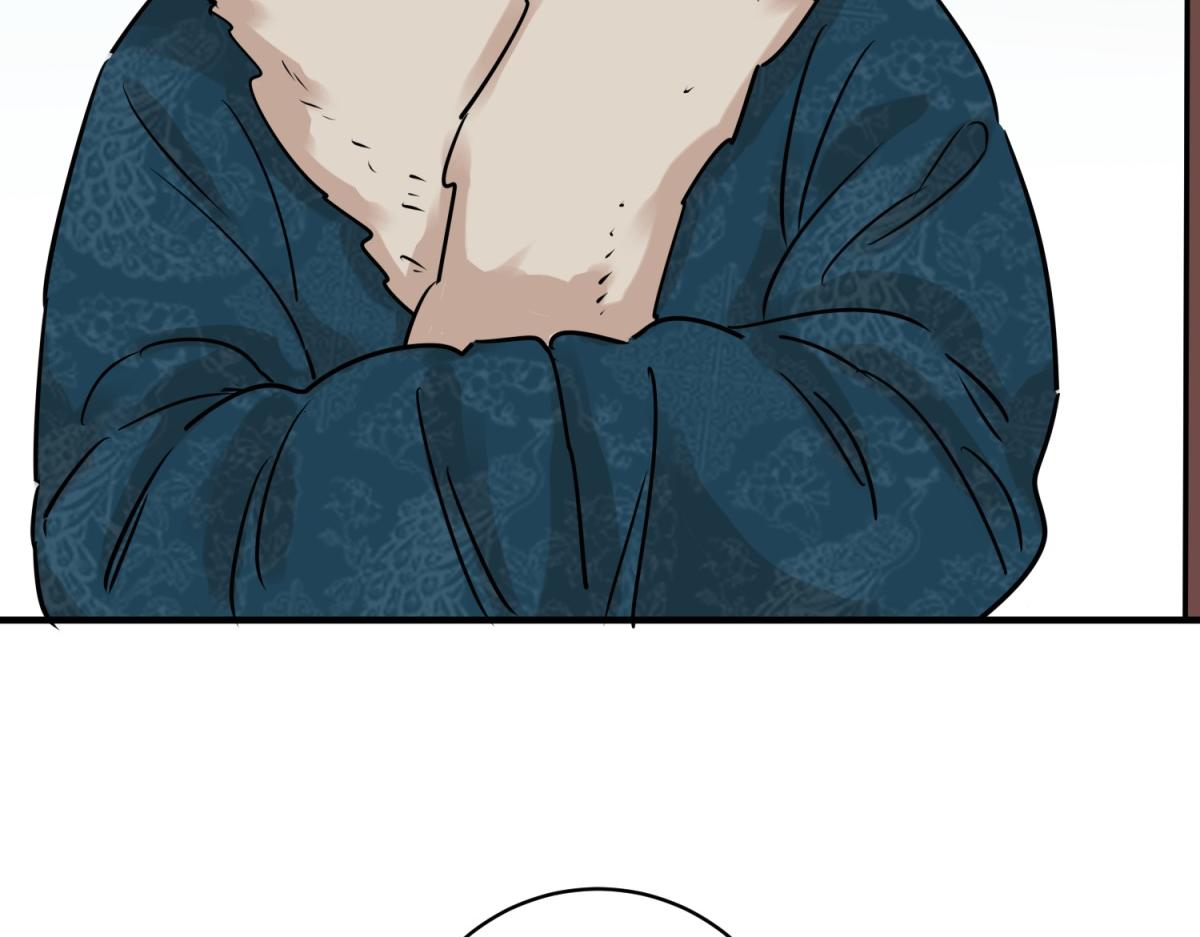 第241话 筹款赈灾（九）(1/2)-第243话