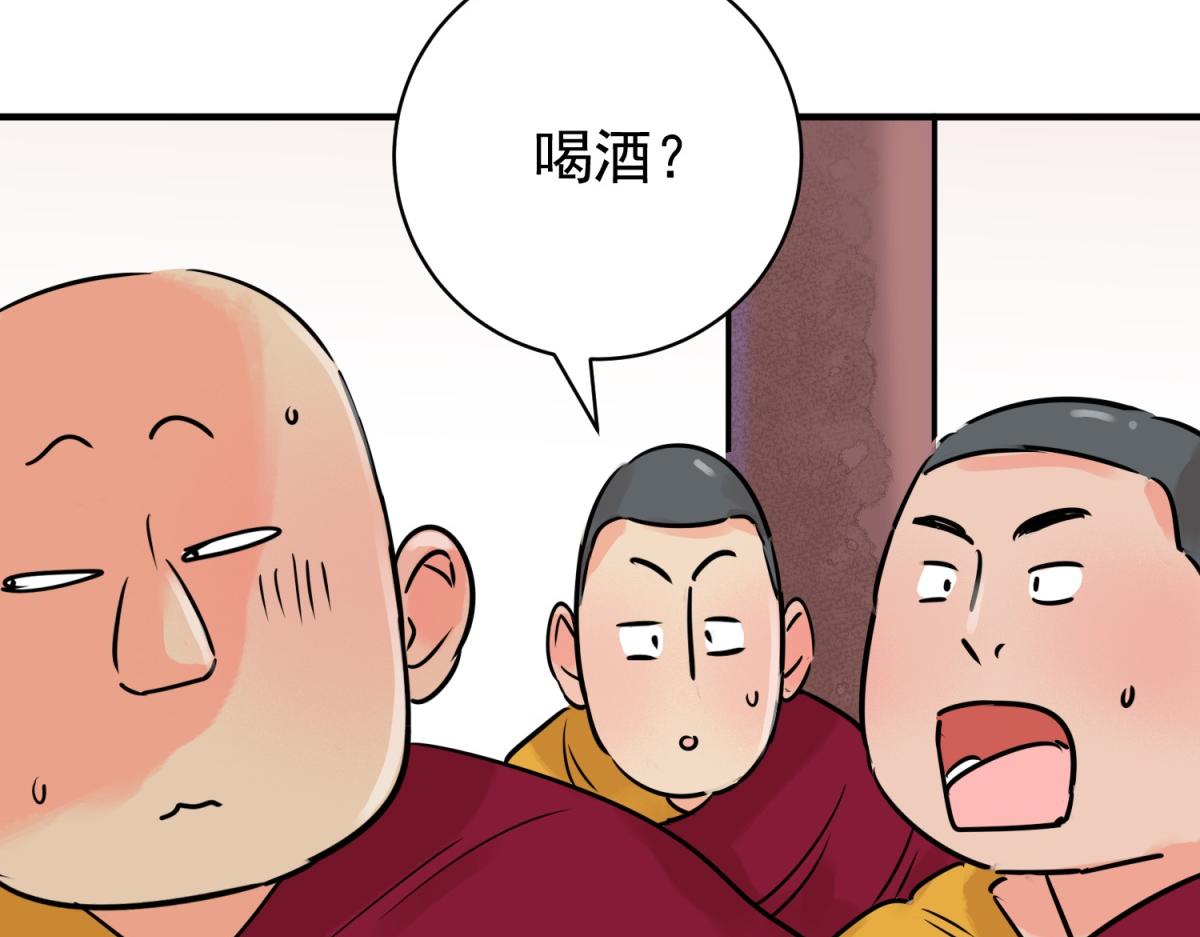 第241话 筹款赈灾（九）(1/2)-第243话