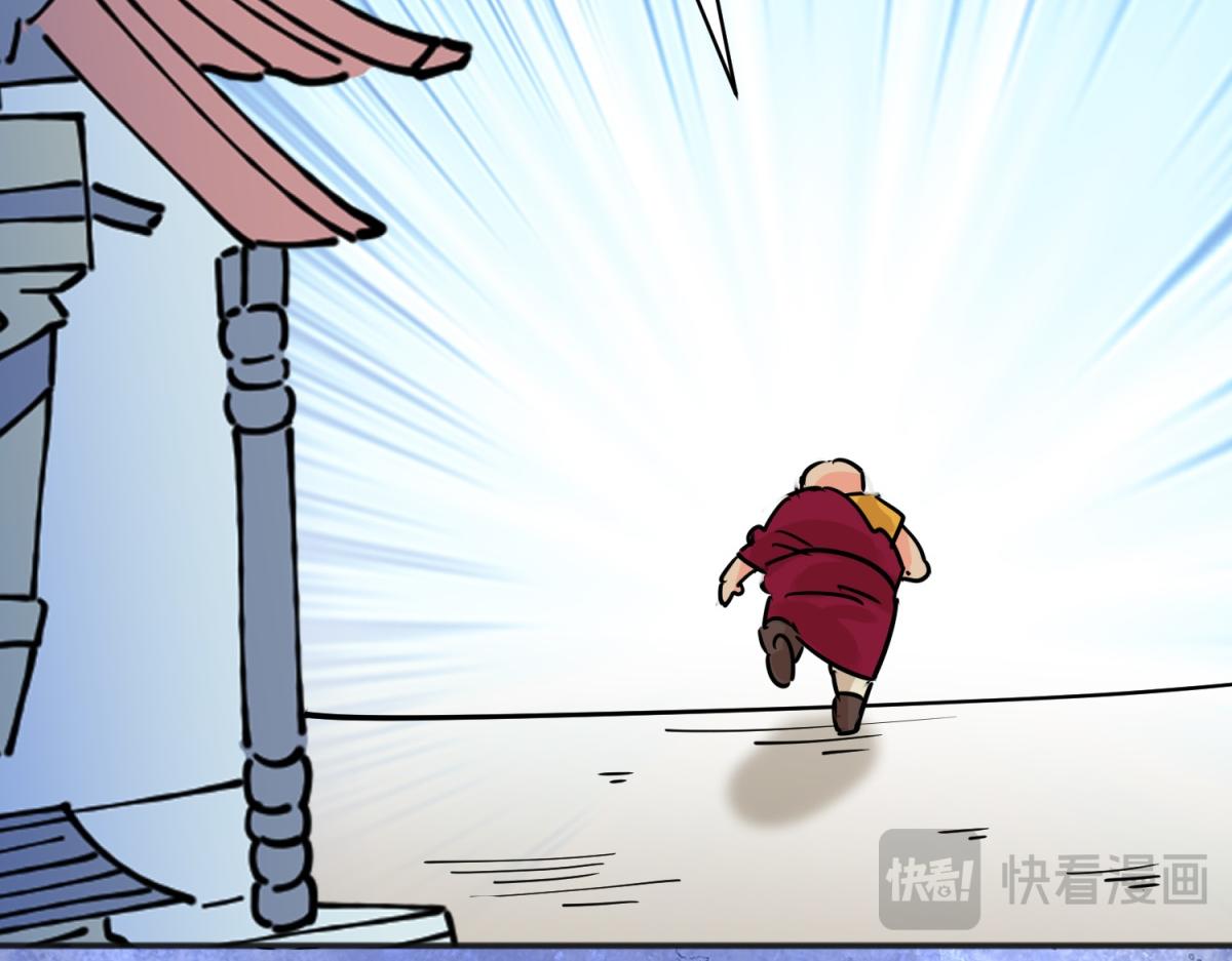 第243话 筹款赈灾（十一）(1/2)-第245话