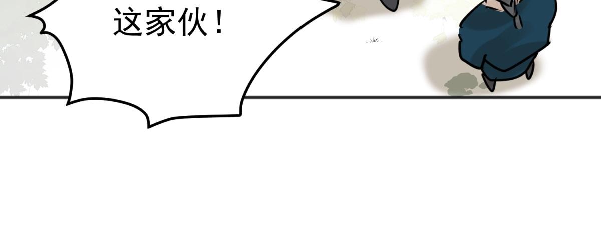 第243话 筹款赈灾（十一）(1/2)-第245话