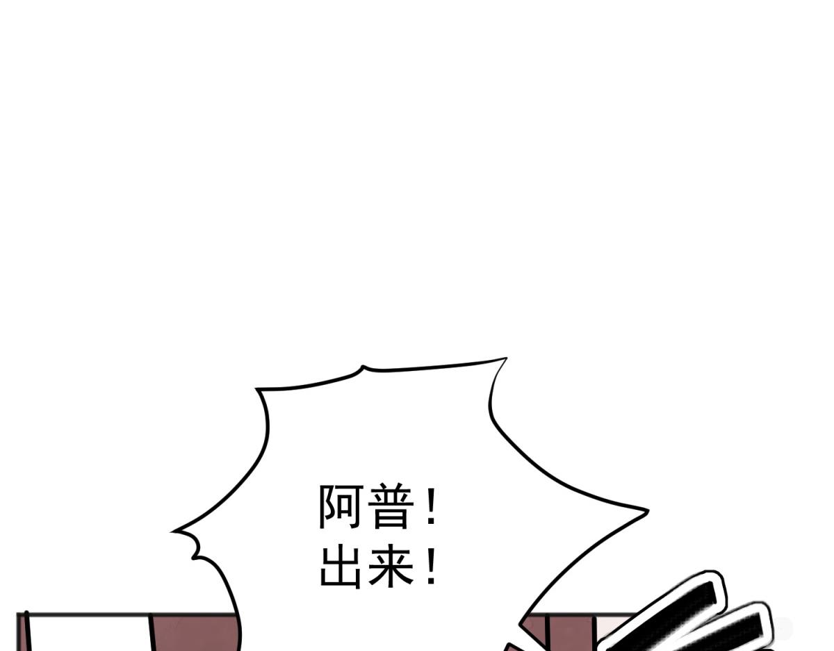 第243话 筹款赈灾（十一）(1/2)-第245话