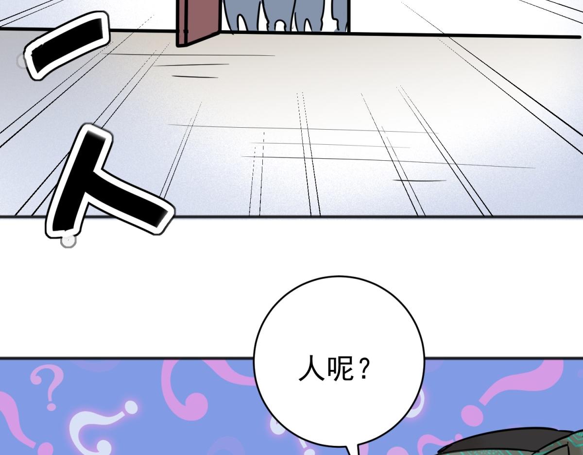 第243话 筹款赈灾（十一）(1/2)-第245话