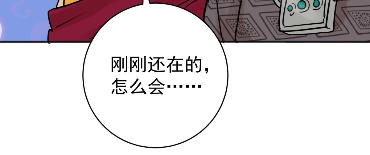 第243话 筹款赈灾（十一）(1/2)-第245话