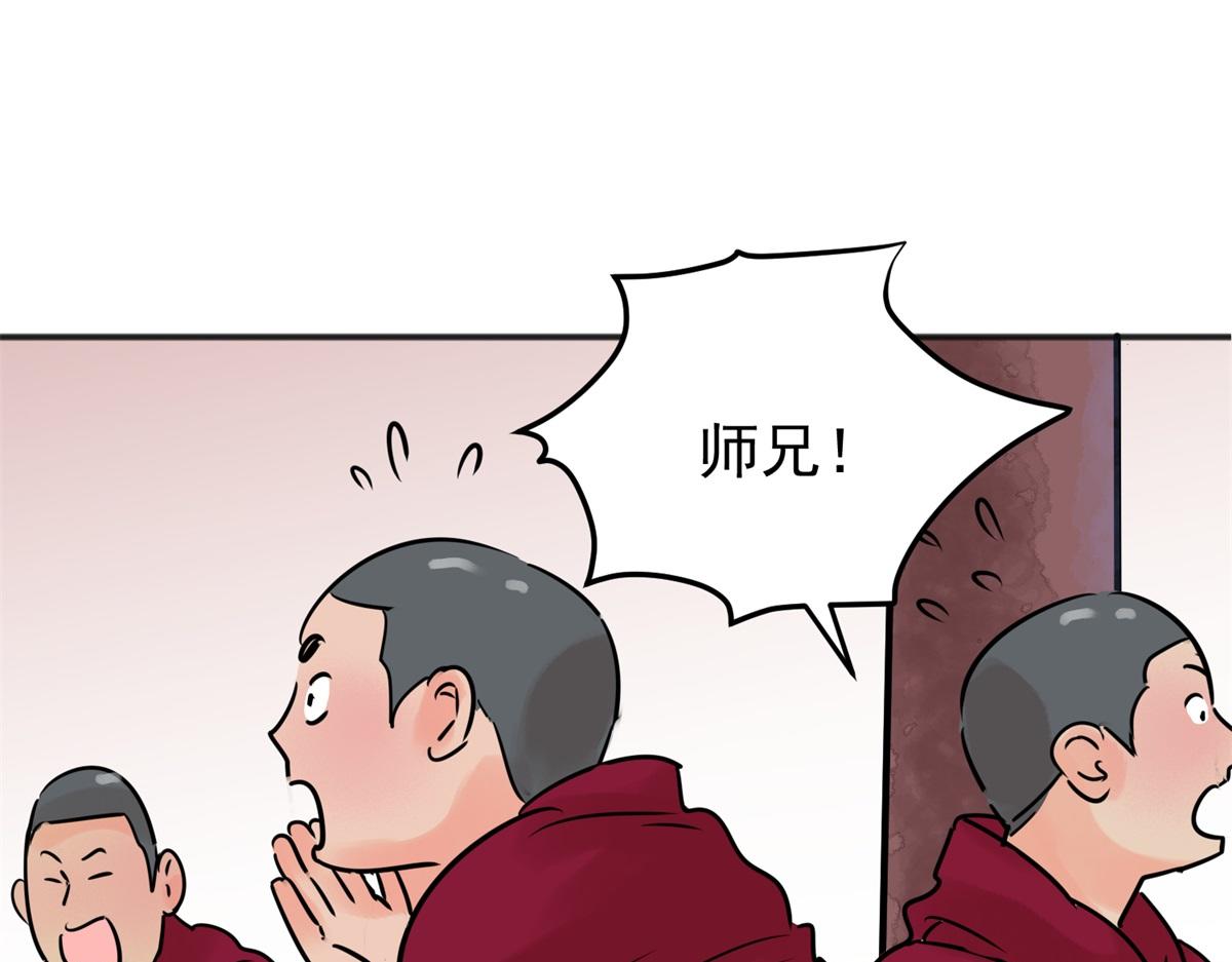 第243话 筹款赈灾（十一）(1/2)-第245话