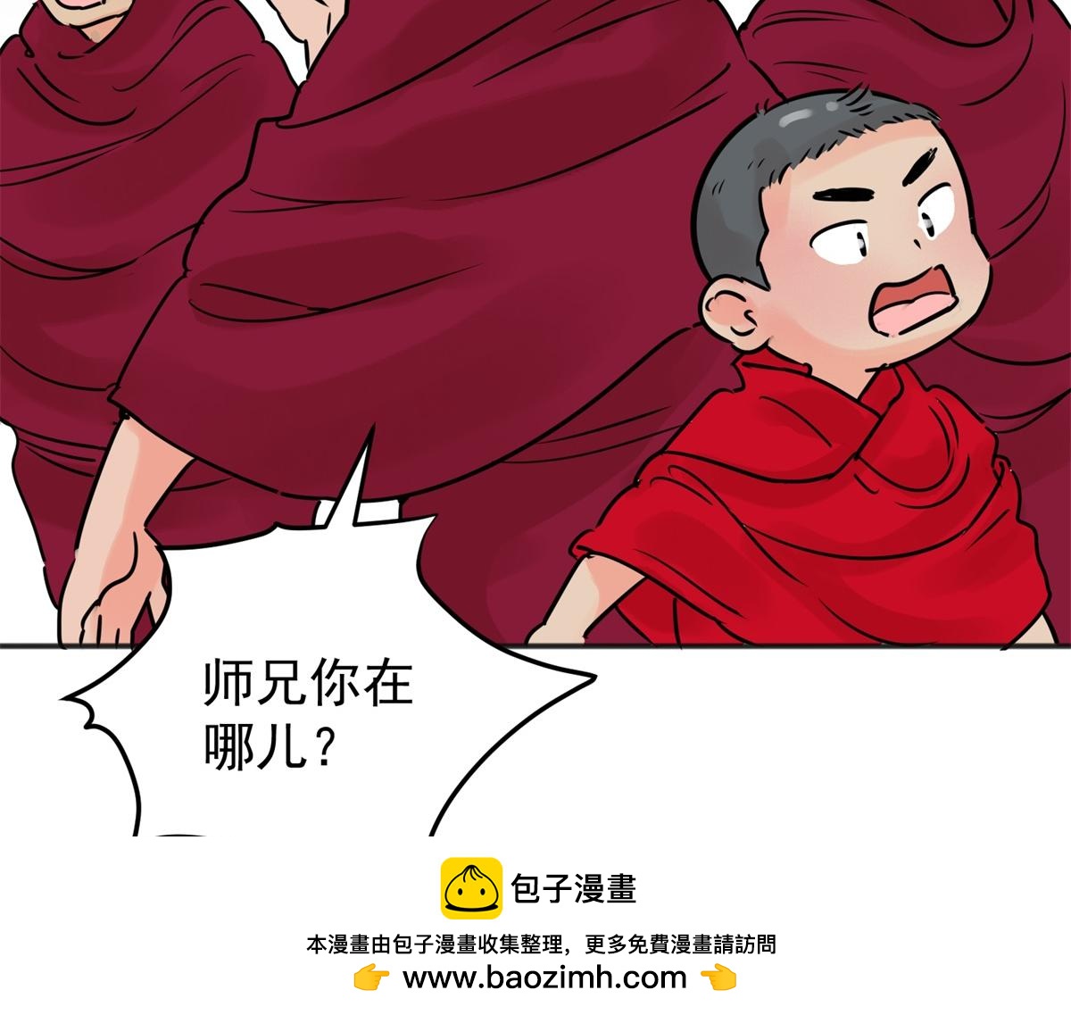 第243话 筹款赈灾（十一）(1/2)-第245话