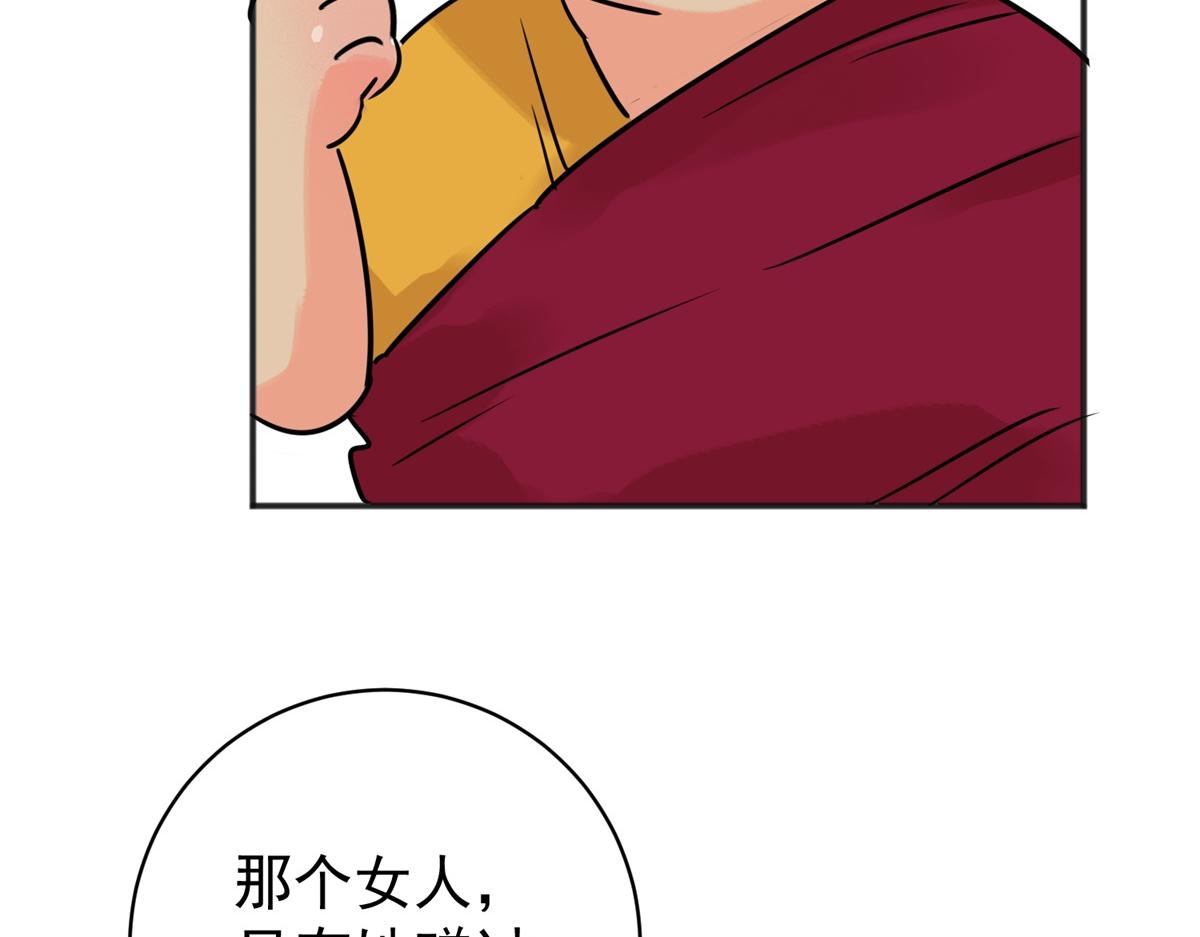 第243话 筹款赈灾（十一）(1/2)-第245话