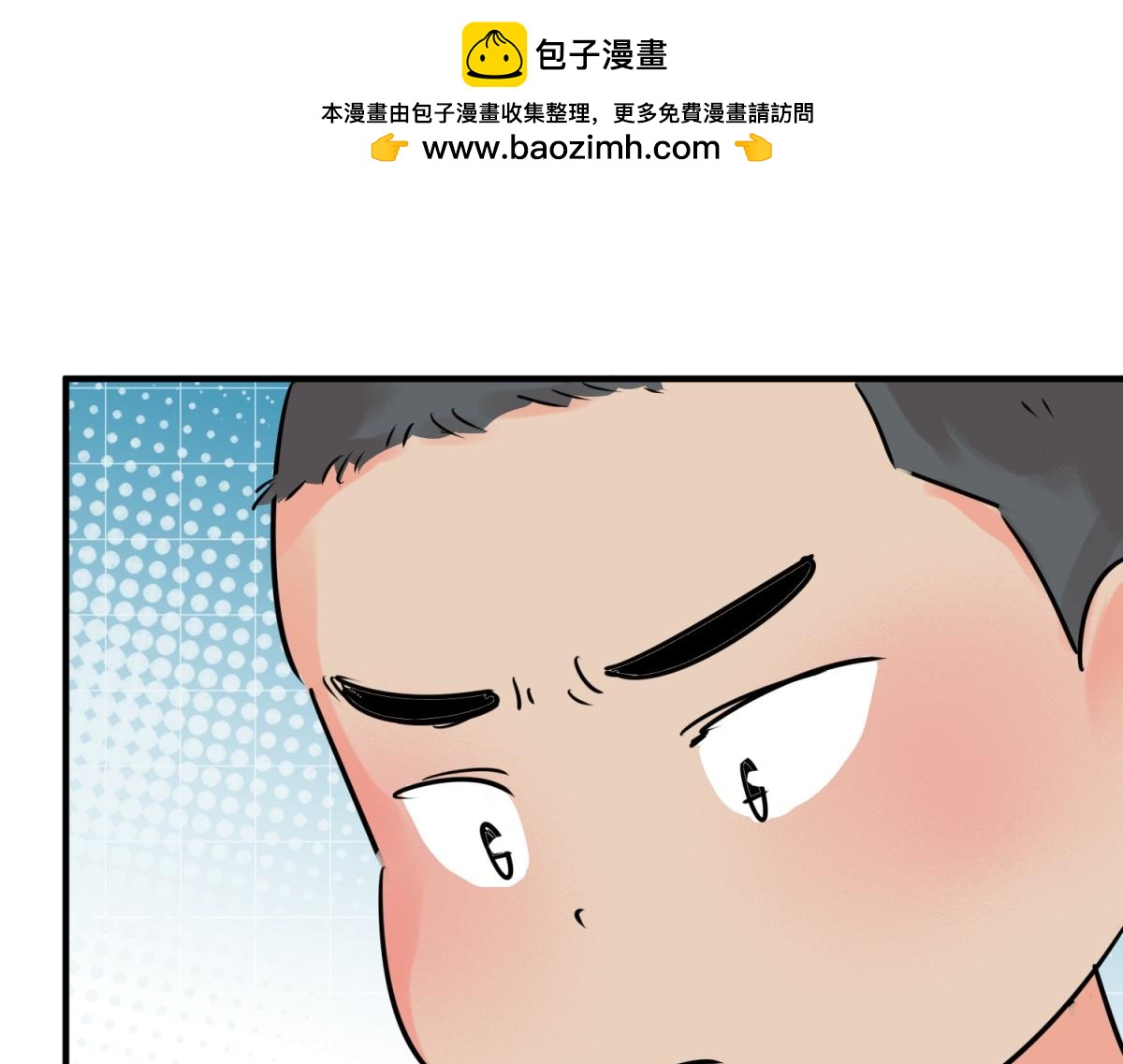 雪山·草地·傳說少年登巴的故事 - 第245話 籌款賑災（十三）(1/2) - 5