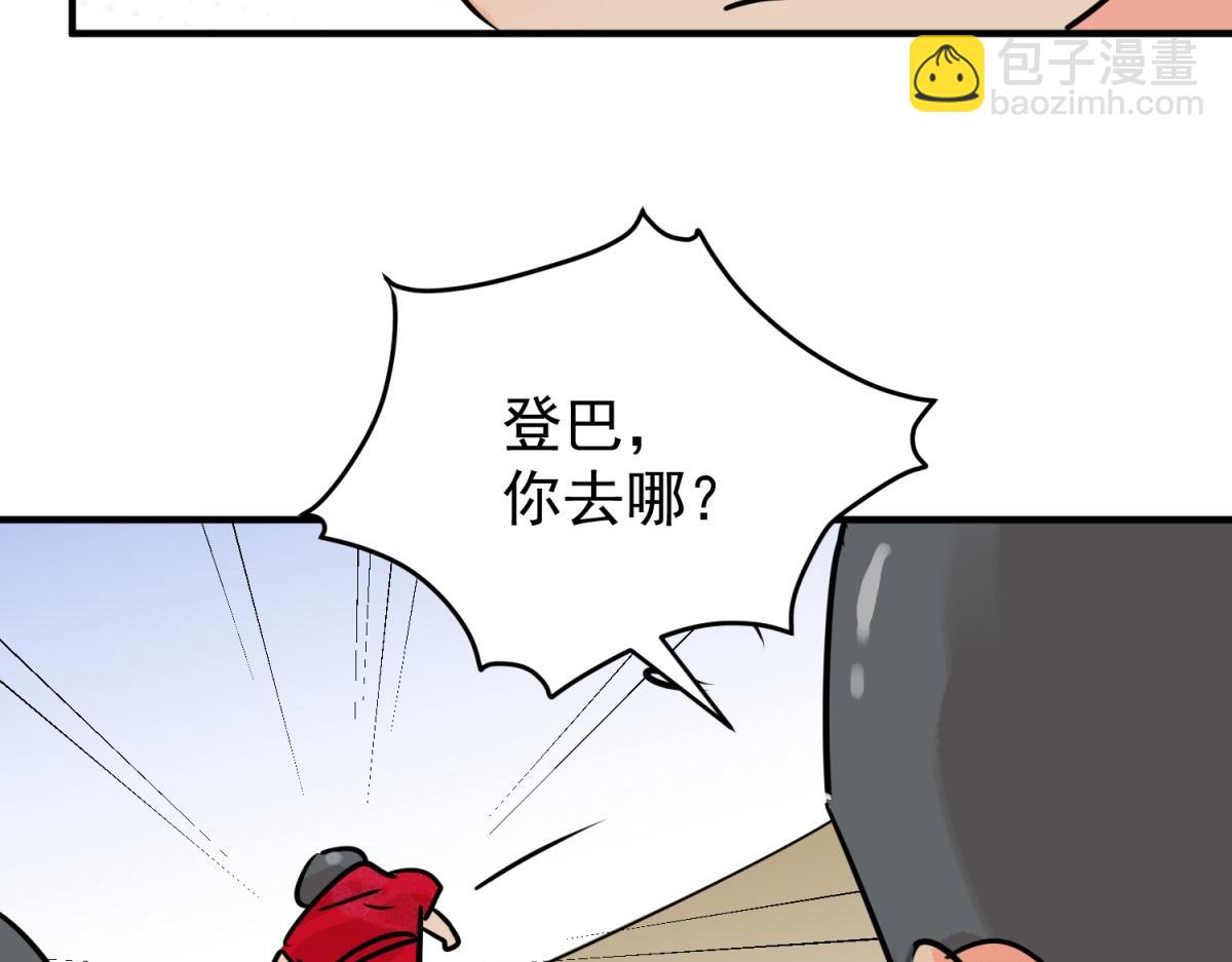 第245话 筹款赈灾（十三）(1/2)-第247话