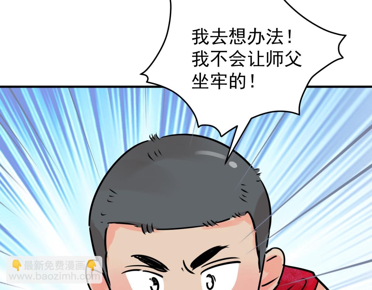第245话 筹款赈灾（十三）(1/2)-第247话