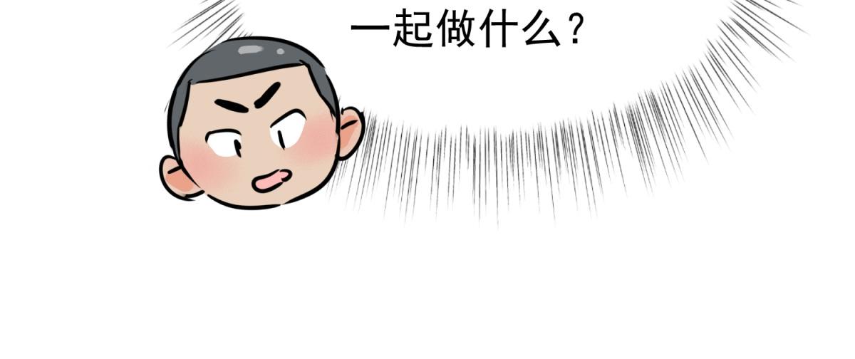 第245话 筹款赈灾（十三）(1/2)-第247话