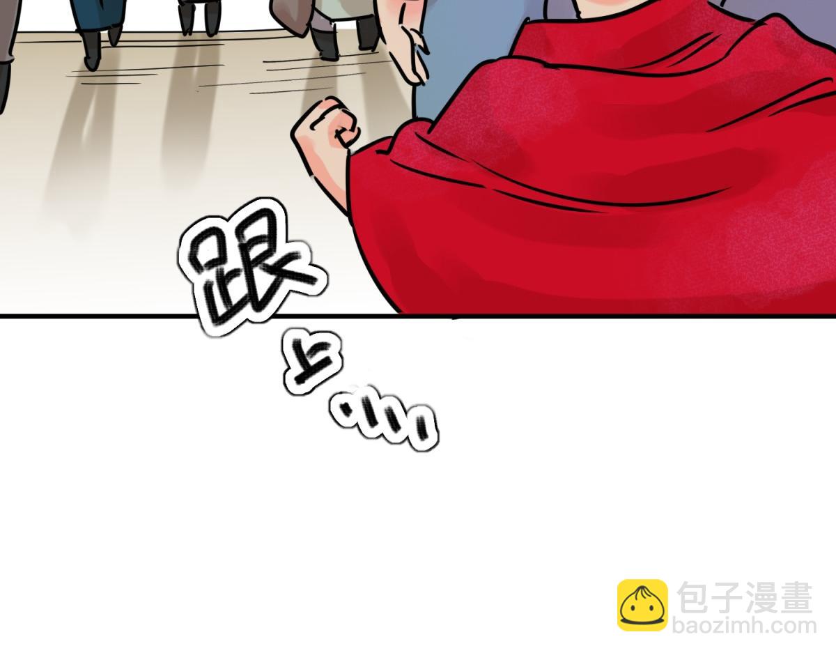 第245话 筹款赈灾（十三）(1/2)-第247话