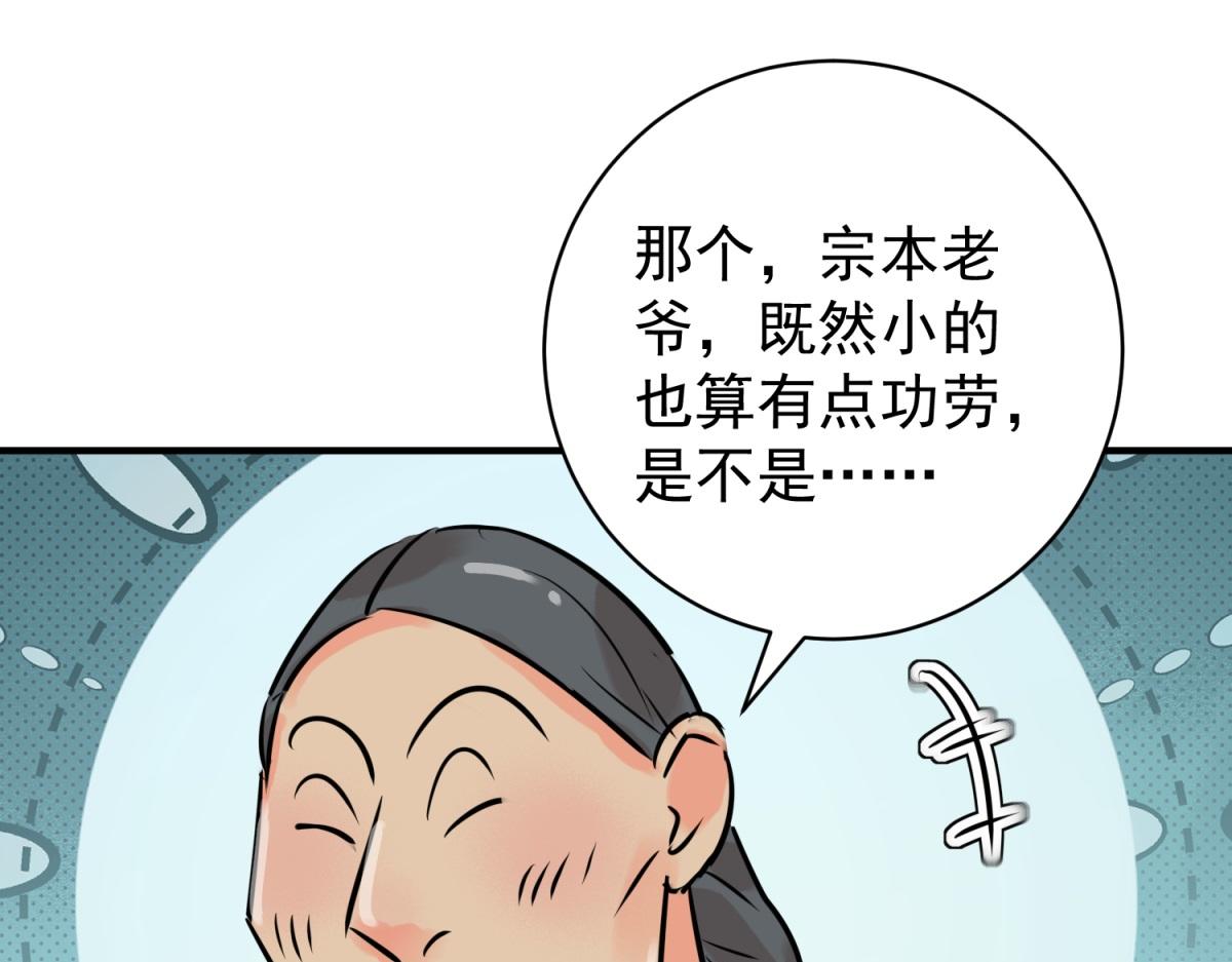 第245话 筹款赈灾（十三）(1/2)-第247话