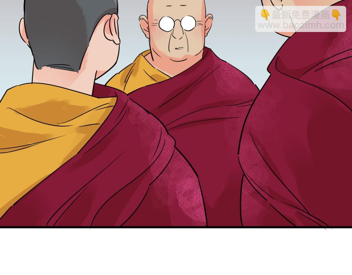 第245话 筹款赈灾（十三）(1/2)-第247话