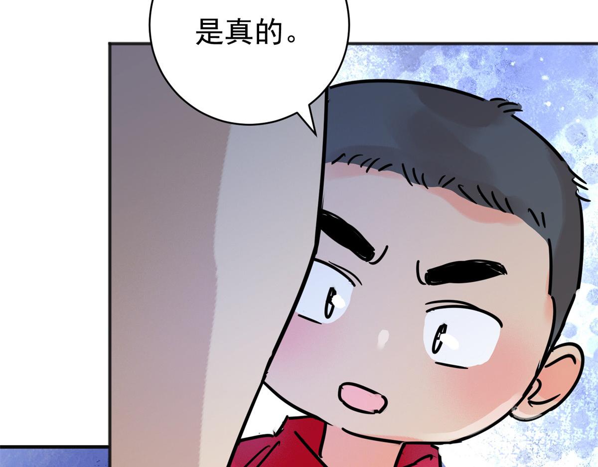第247话 筹款赈灾（十五）(1/2)-第249话
