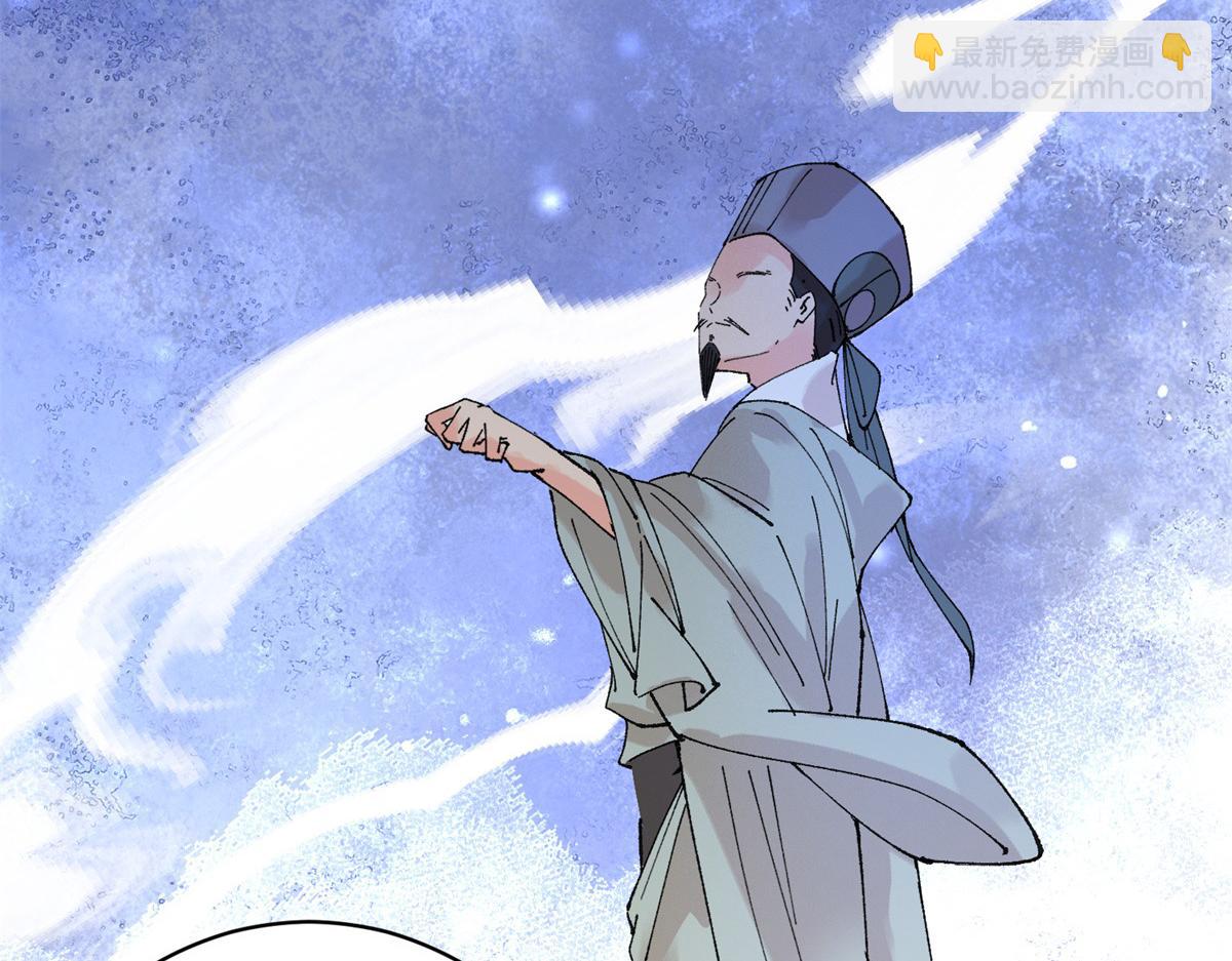 第247话 筹款赈灾（十五）(1/2)-第249话