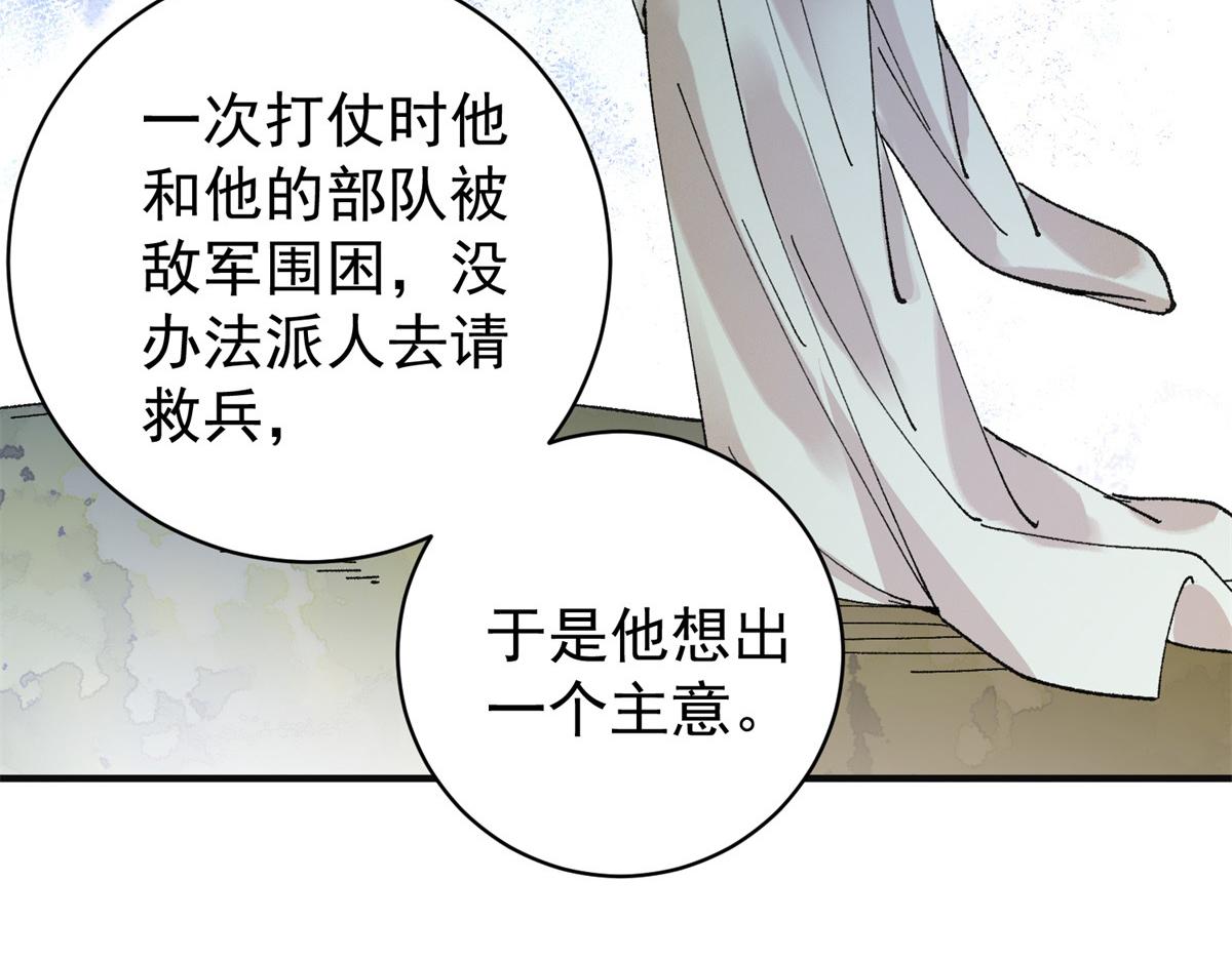 第247话 筹款赈灾（十五）(1/2)-第249话