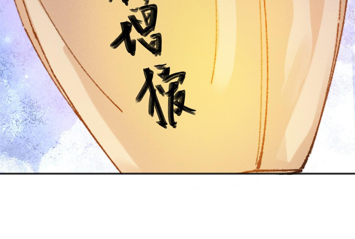 第247话 筹款赈灾（十五）(1/2)-第249话