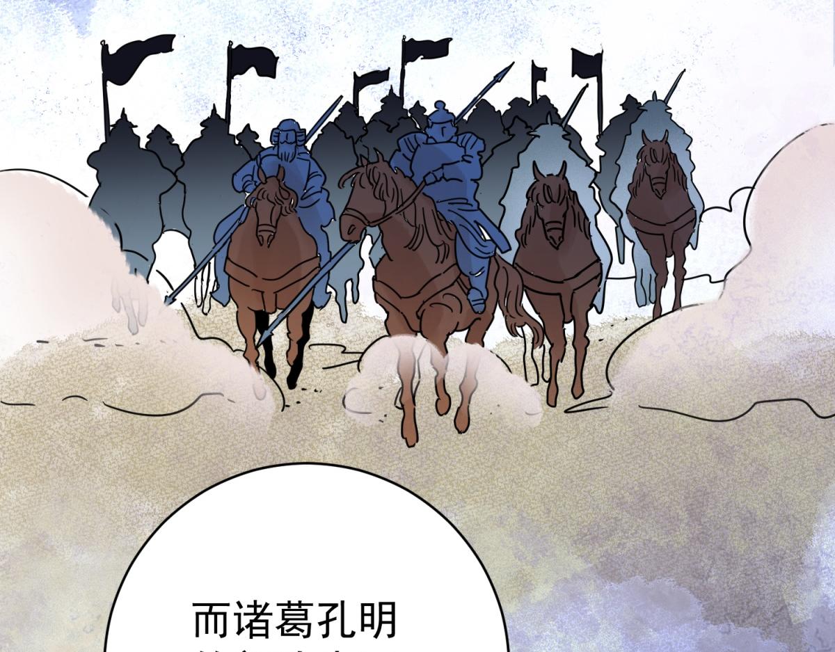 第247话 筹款赈灾（十五）(1/2)-第249话