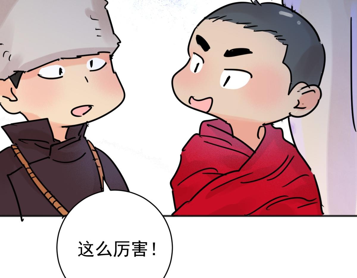 第247话 筹款赈灾（十五）(1/2)-第249话