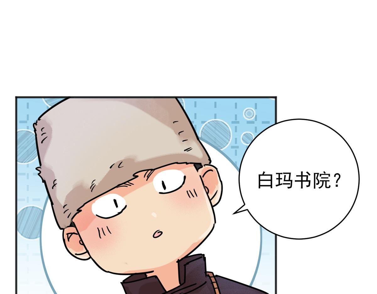 第247话 筹款赈灾（十五）(1/2)-第249话