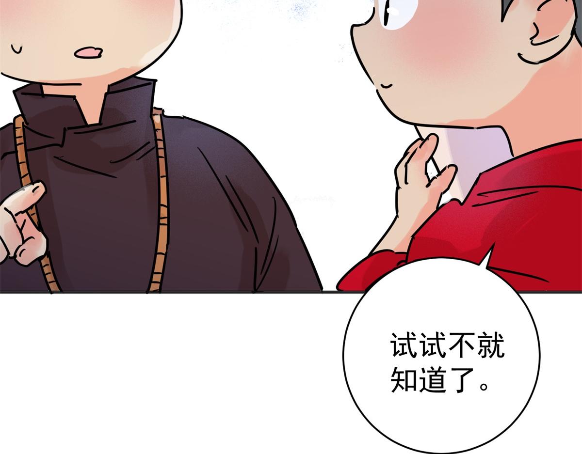 第247话 筹款赈灾（十五）(1/2)-第249话