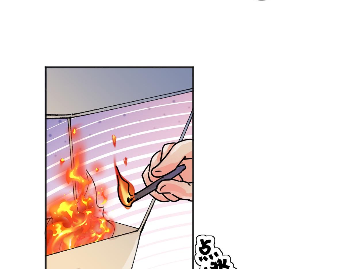 第247话 筹款赈灾（十五）(1/2)-第249话