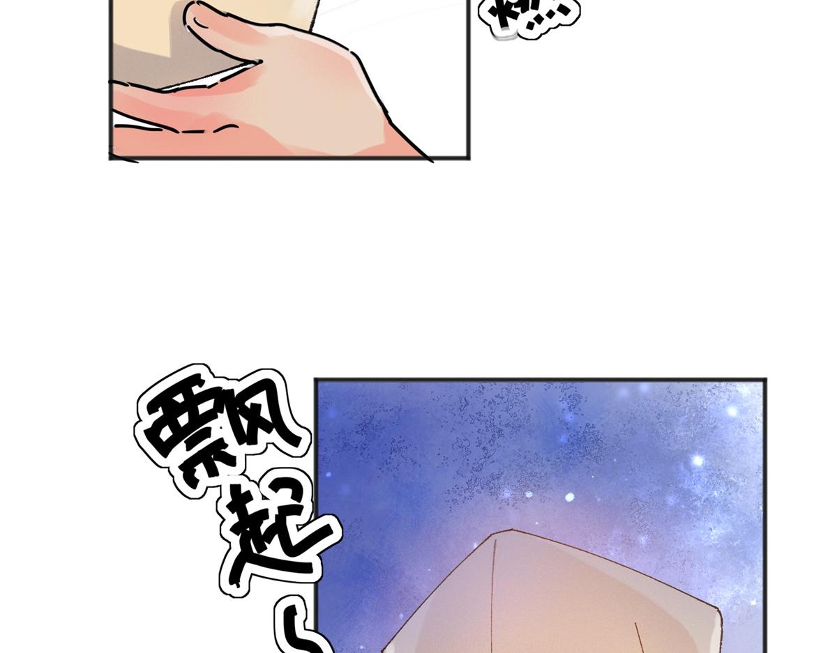 第247话 筹款赈灾（十五）(1/2)-第249话