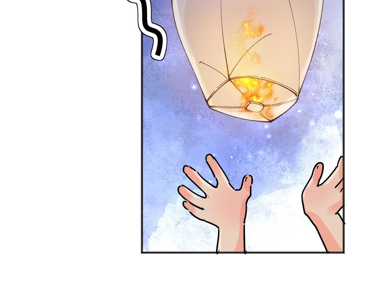 第247话 筹款赈灾（十五）(1/2)-第249话