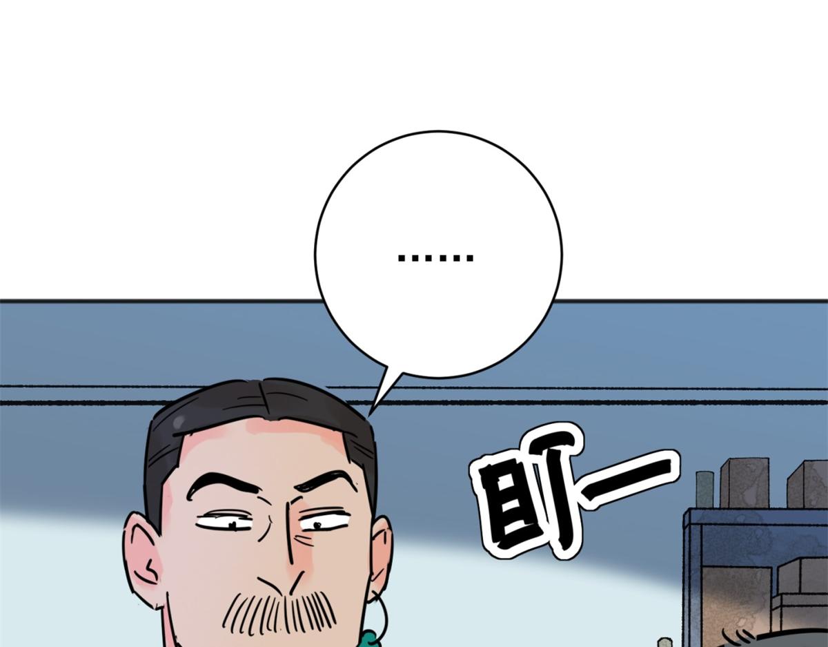 第249话 筹款赈灾（十七）(1/2)-第251话