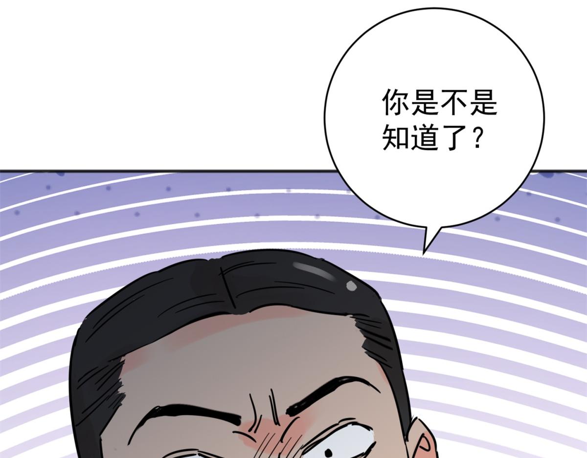 第249话 筹款赈灾（十七）(1/2)-第251话