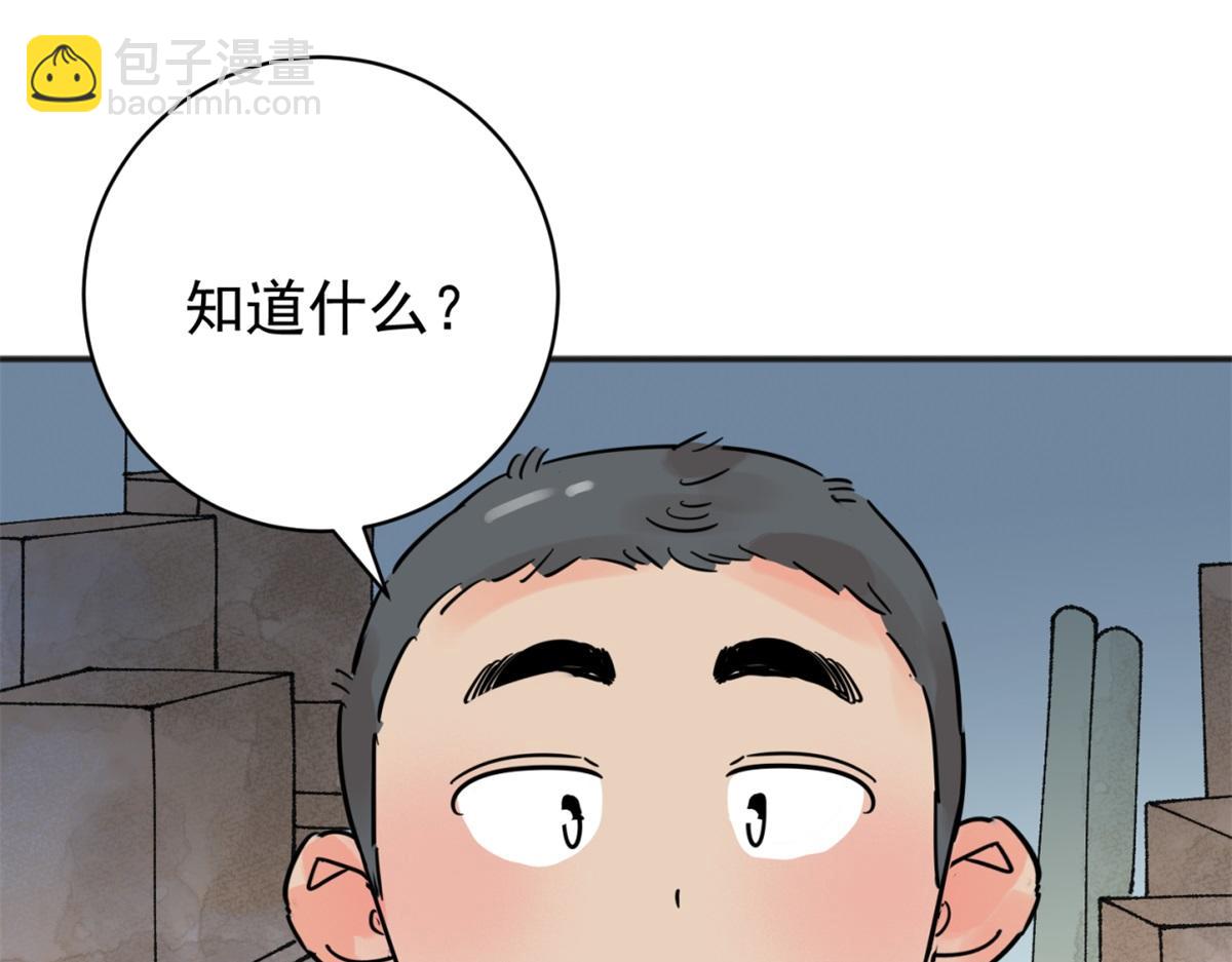 第249话 筹款赈灾（十七）30