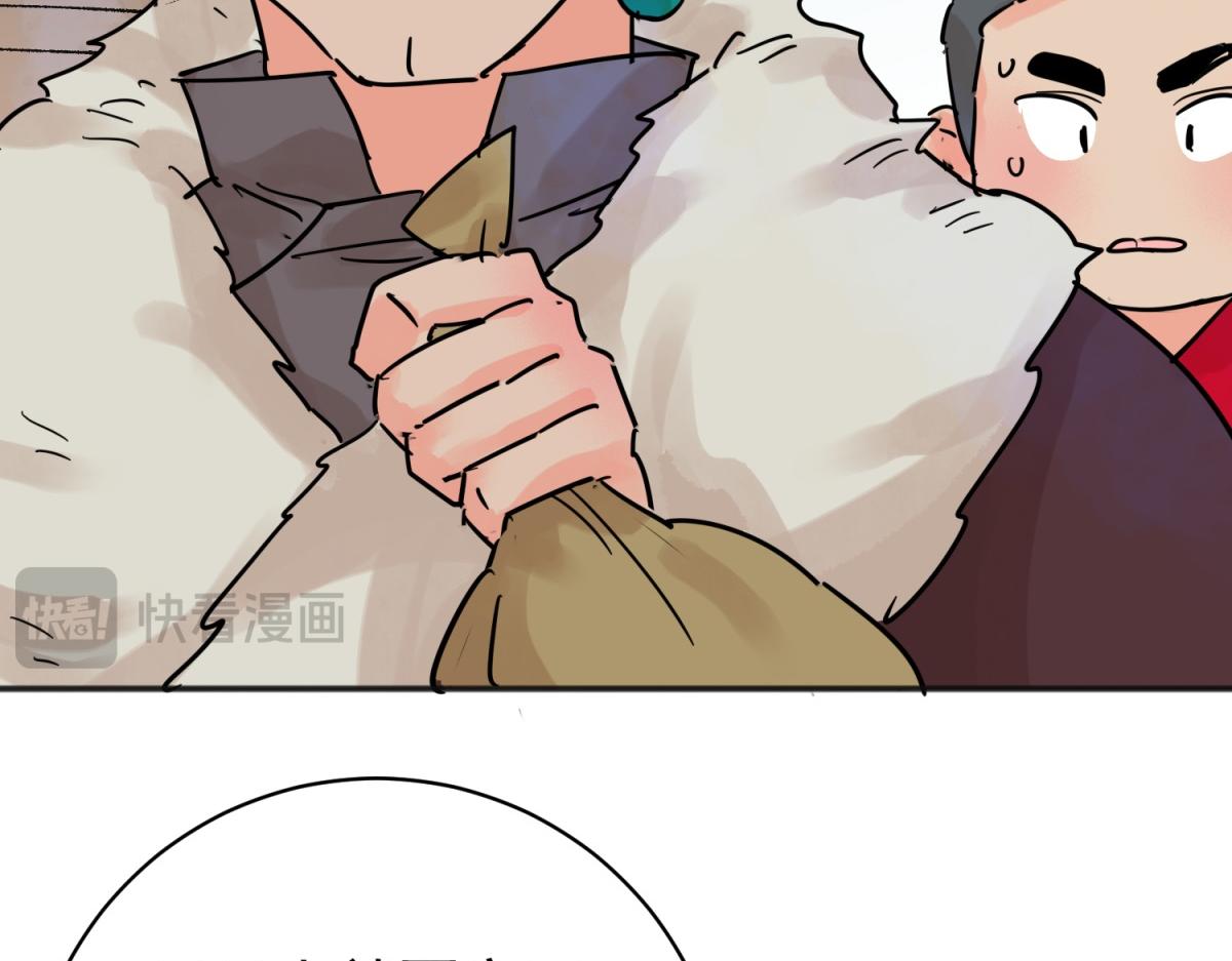 第249话 筹款赈灾（十七）(1/2)-第251话