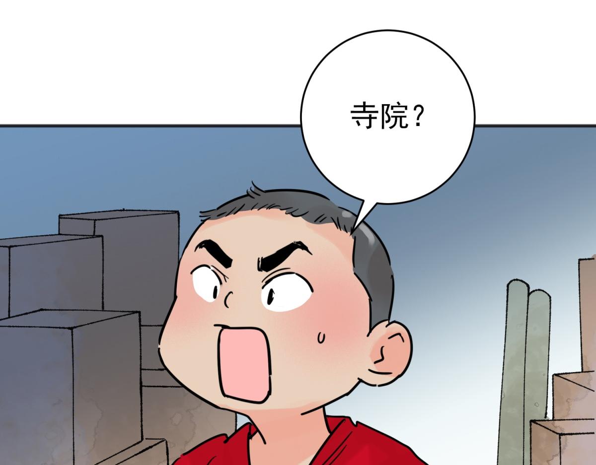 第249话 筹款赈灾（十七）(1/2)-第251话