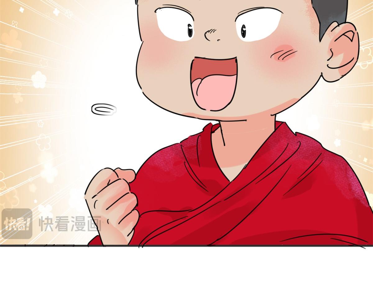 第251话 筹款赈灾（十九）(1/2)-第253话