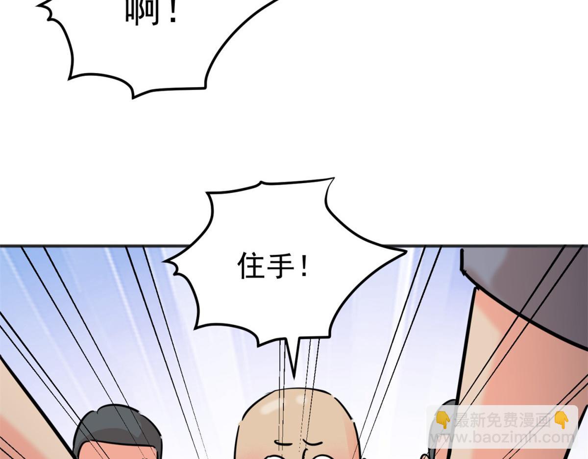 第251话 筹款赈灾（十九）(1/2)-第253话