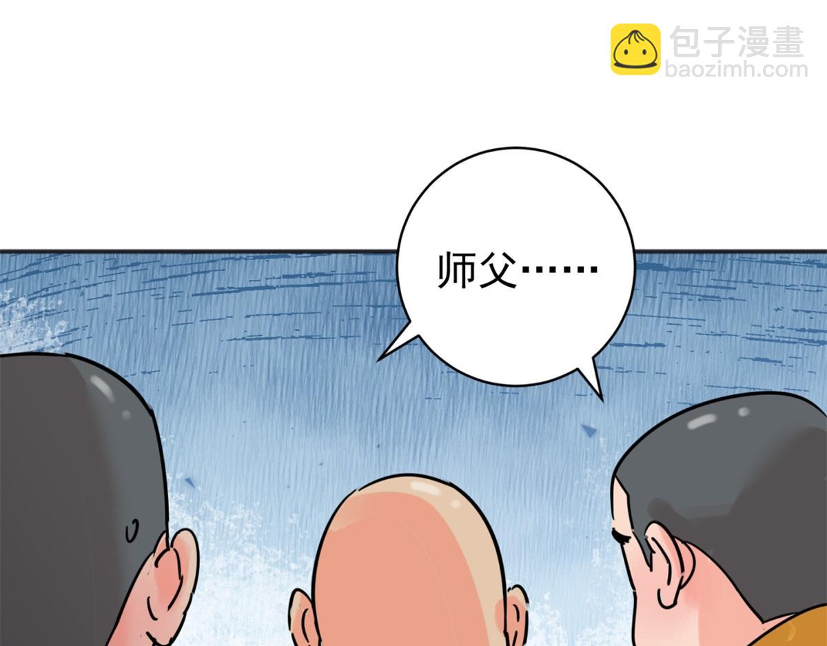 第251话 筹款赈灾（十九）(1/2)-第253话