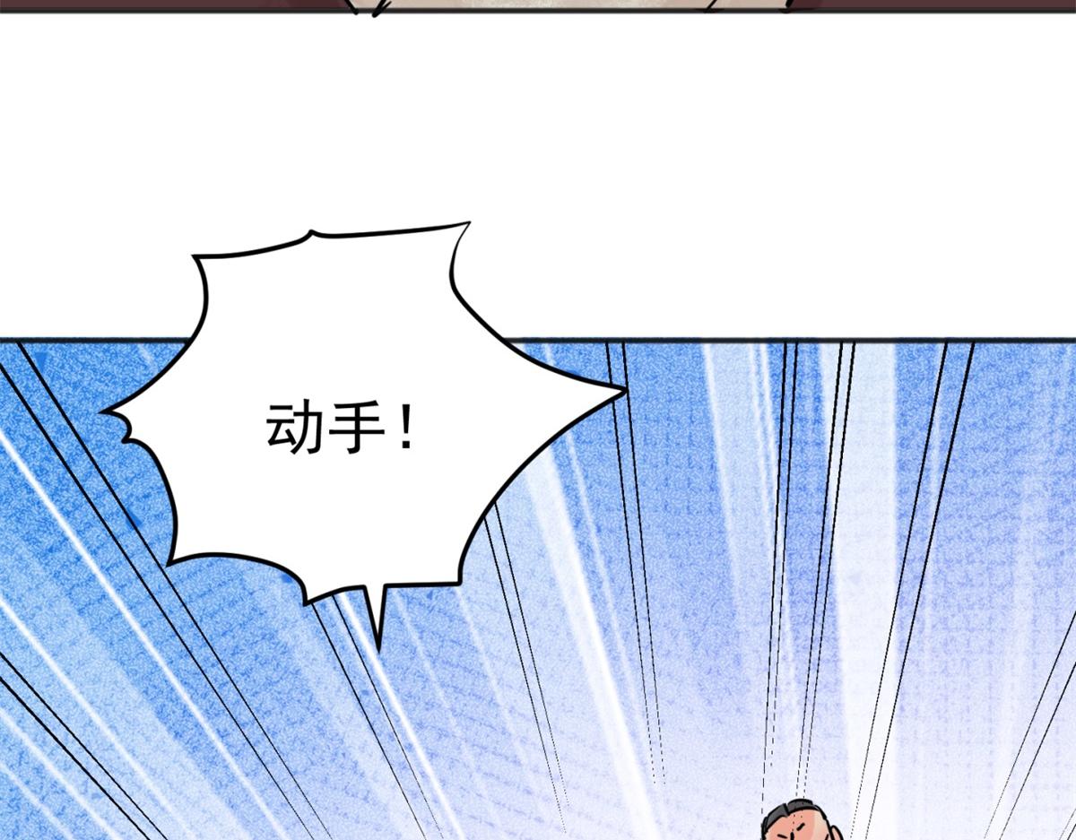 第251话 筹款赈灾（十九）(1/2)-第253话