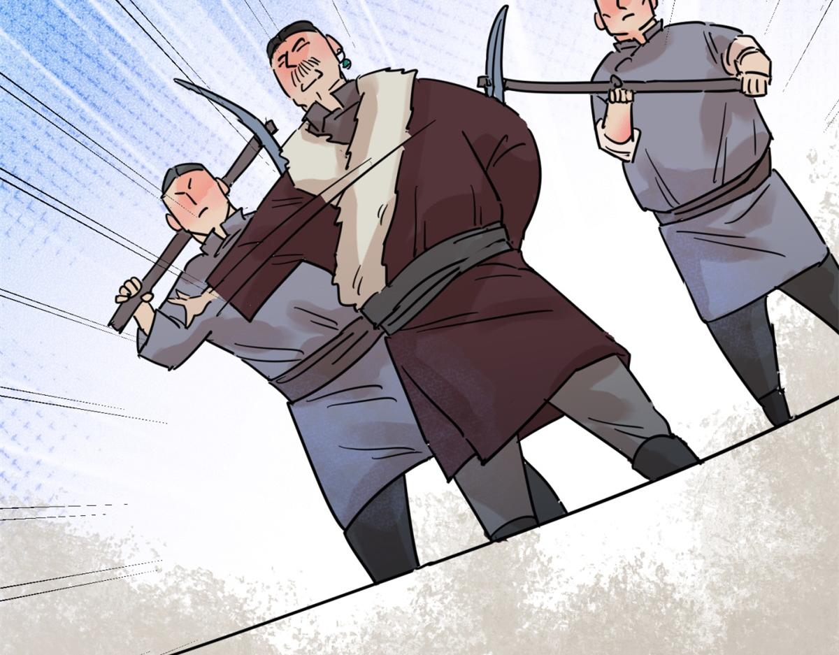 第251话 筹款赈灾（十九）(1/2)-第253话